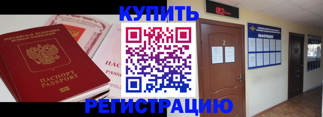 пропишу в квартире в Медногорске