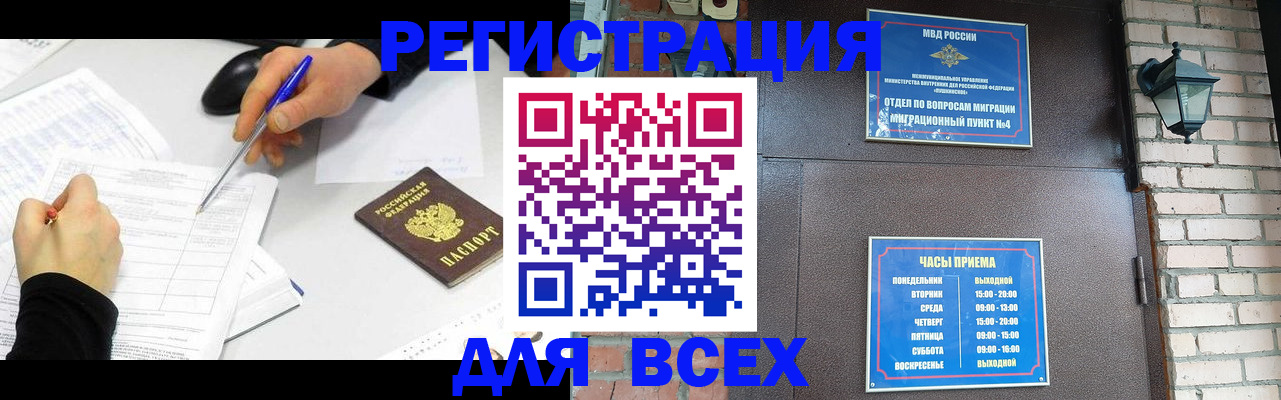 пропишу в квартире в Медногорске